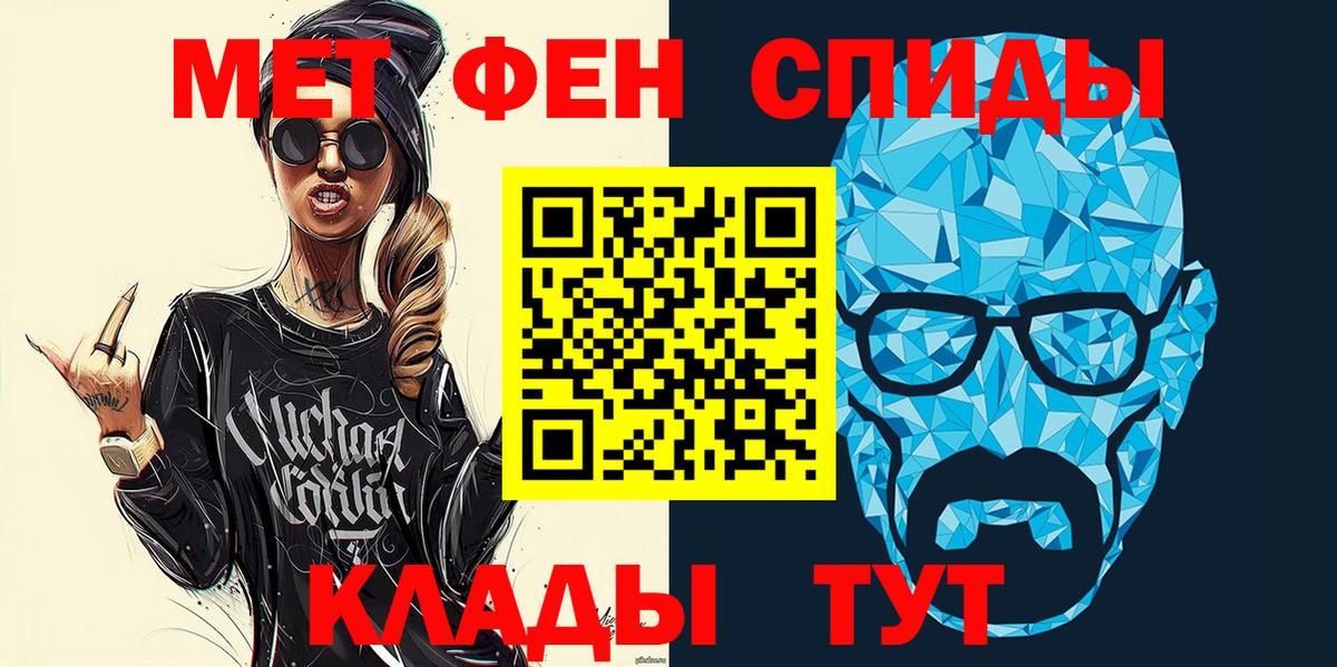 Ирбит  АМФ Розовый  Вход с VPN 