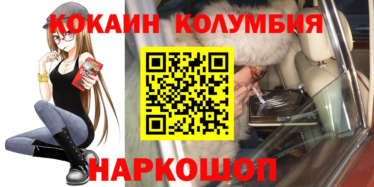 COCAIN 97% Ирбит