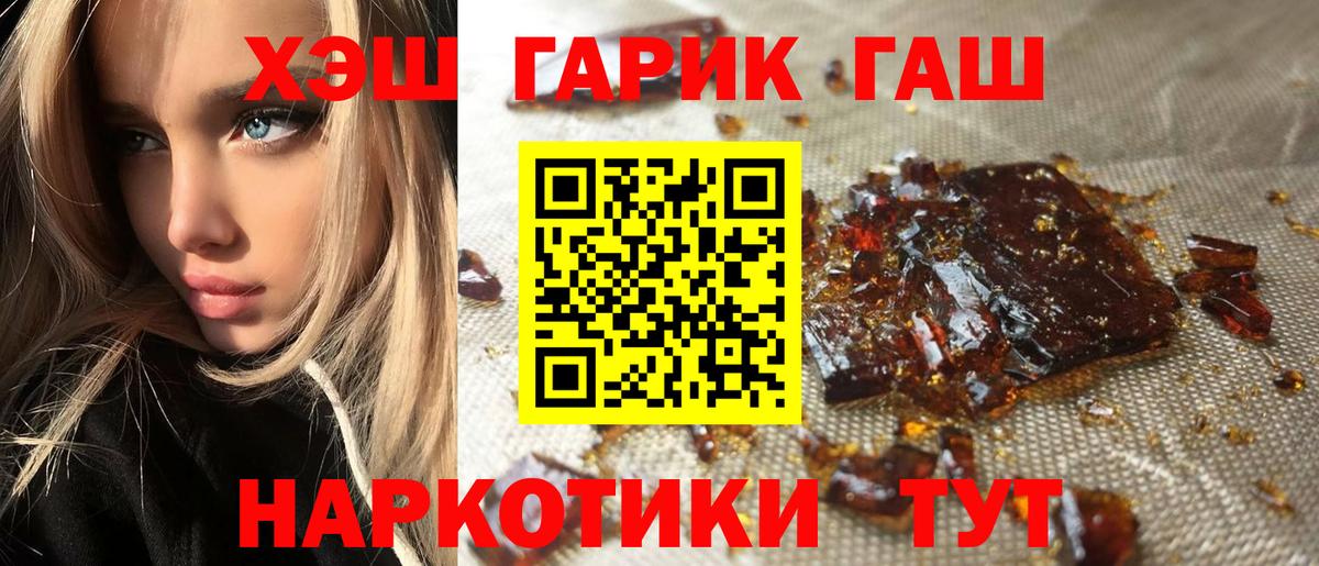 Ирбит  Гашиш убойный  Вход с VPN  где продают   Гашиш гашик 