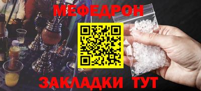 mdma Тулун