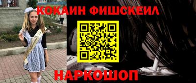 меф VHQ Кумертау