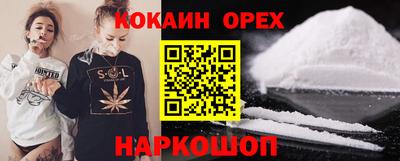 меф VHQ Кумертау