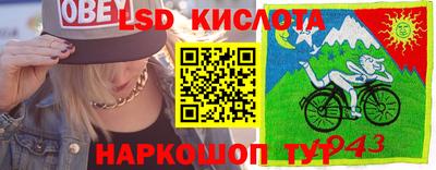 хмурый Кунгур