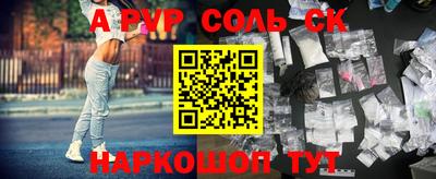 ALPHA-PVP Кулебаки