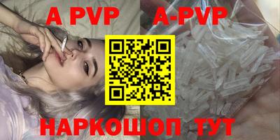ALPHA-PVP Кулебаки