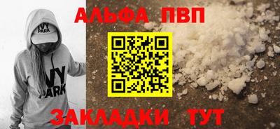 меф VHQ Кумертау