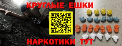 ALPHA-PVP Кулебаки