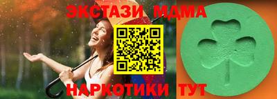 меф VHQ Кумертау