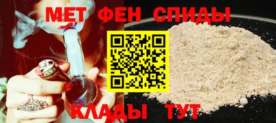 меф VHQ Кумертау