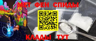 меф VHQ Кумертау