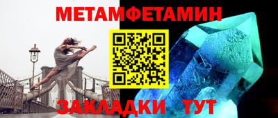 меф VHQ Кумертау