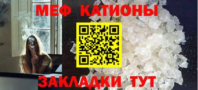 меф VHQ Кумертау