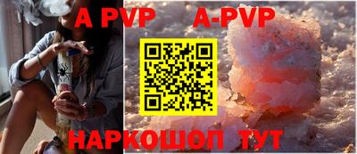 меф VHQ Кумертау