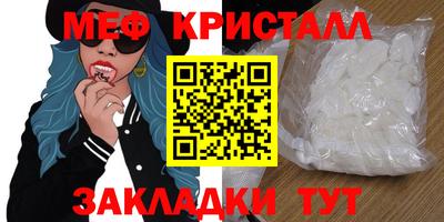 хмурый Кунгур