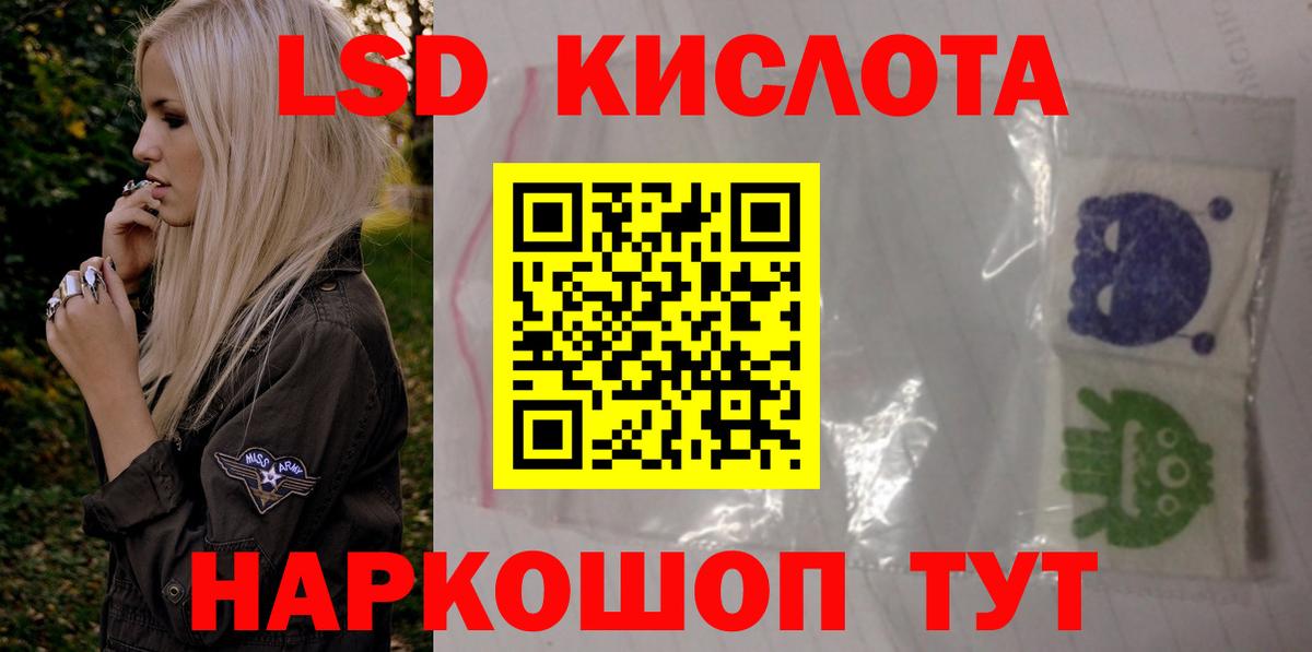 ЛСД экстази ecstasy  Лсд 25 экстази  Ирбит  ЛСД экстази ecstasy  Вход с VPN 