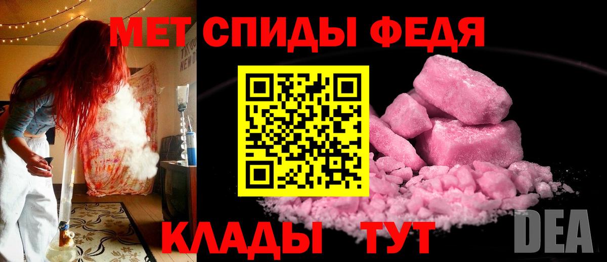 Метамфетамин кристалл Ирбит