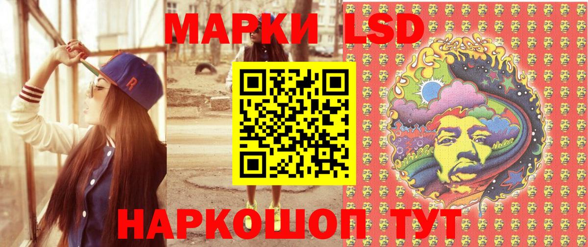 Ирбит  Марки 25I-NBOMe 1,5мг  Вход с VPN  Марки 25I-NBOMe 1,5мг 