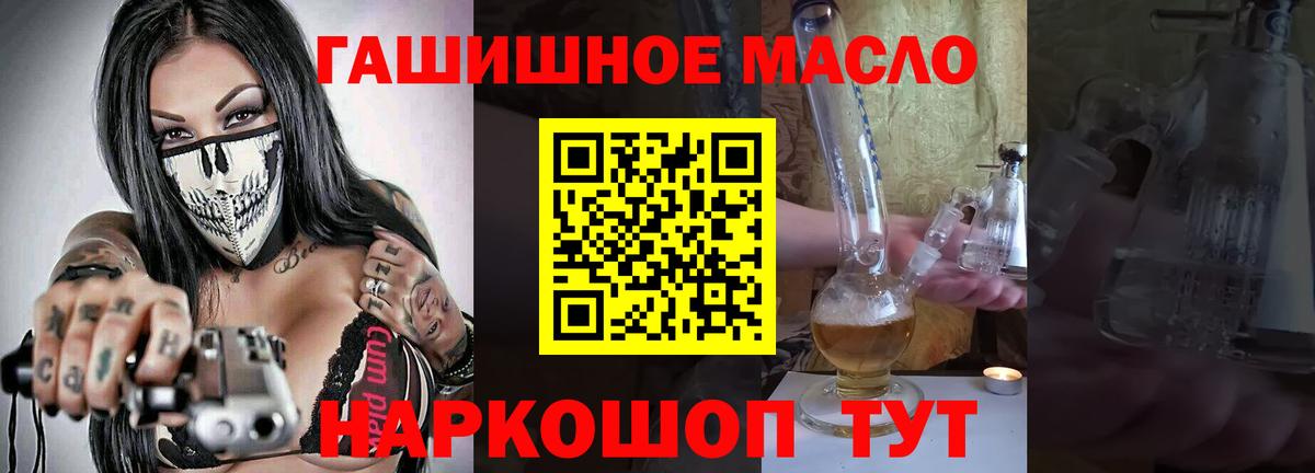ТГК жижа Ирбит