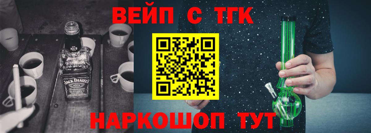 ТГК Ирбит