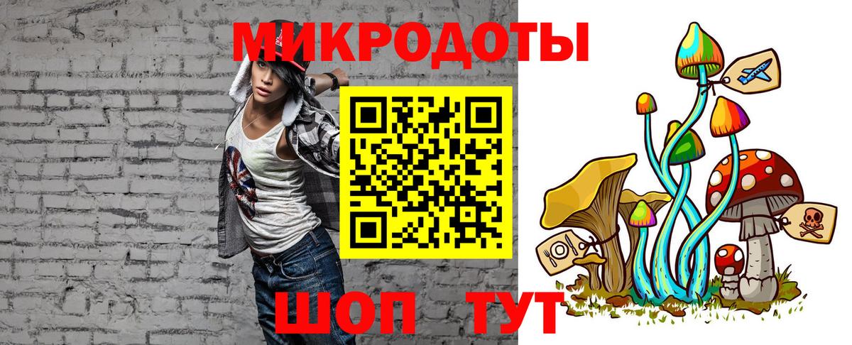 Галлюциногенные грибы мухоморы Ирбит
