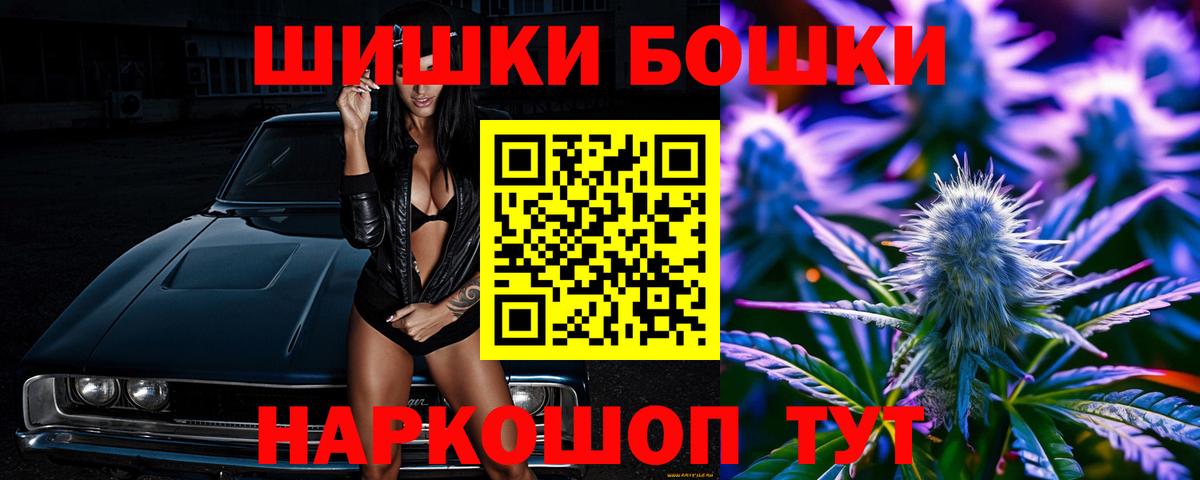 Ирбит  Вход с VPN  Cocaine  APVP СК кристаллы  МАРИХУАНА  МЕФ кристаллы  ГАШ  ТГК 