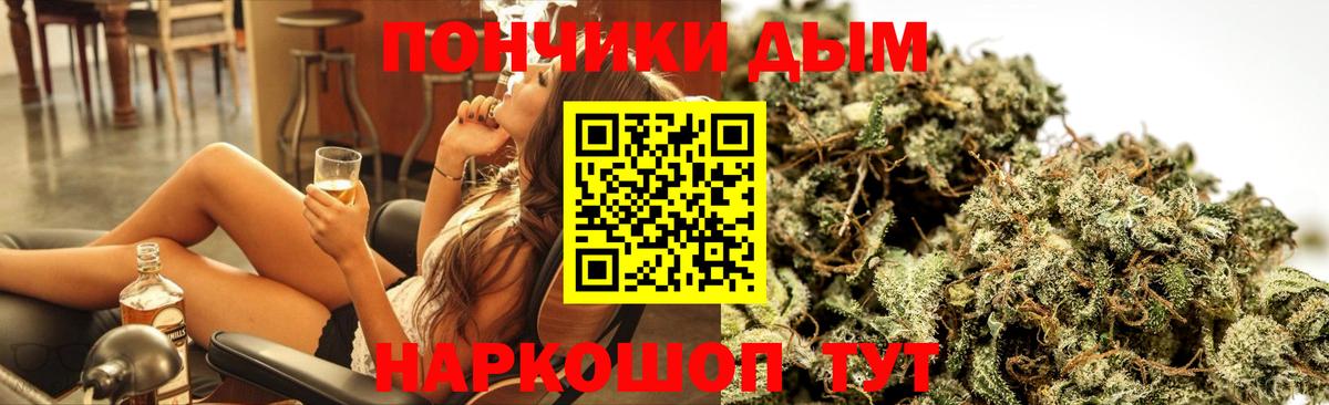МАРИХУАНА конопля Ирбит