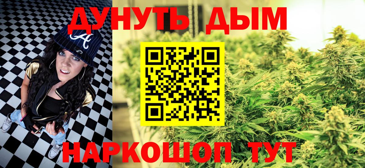 Бошки марихуана план  Каннабис гибрид  Вход с VPN  Ирбит 